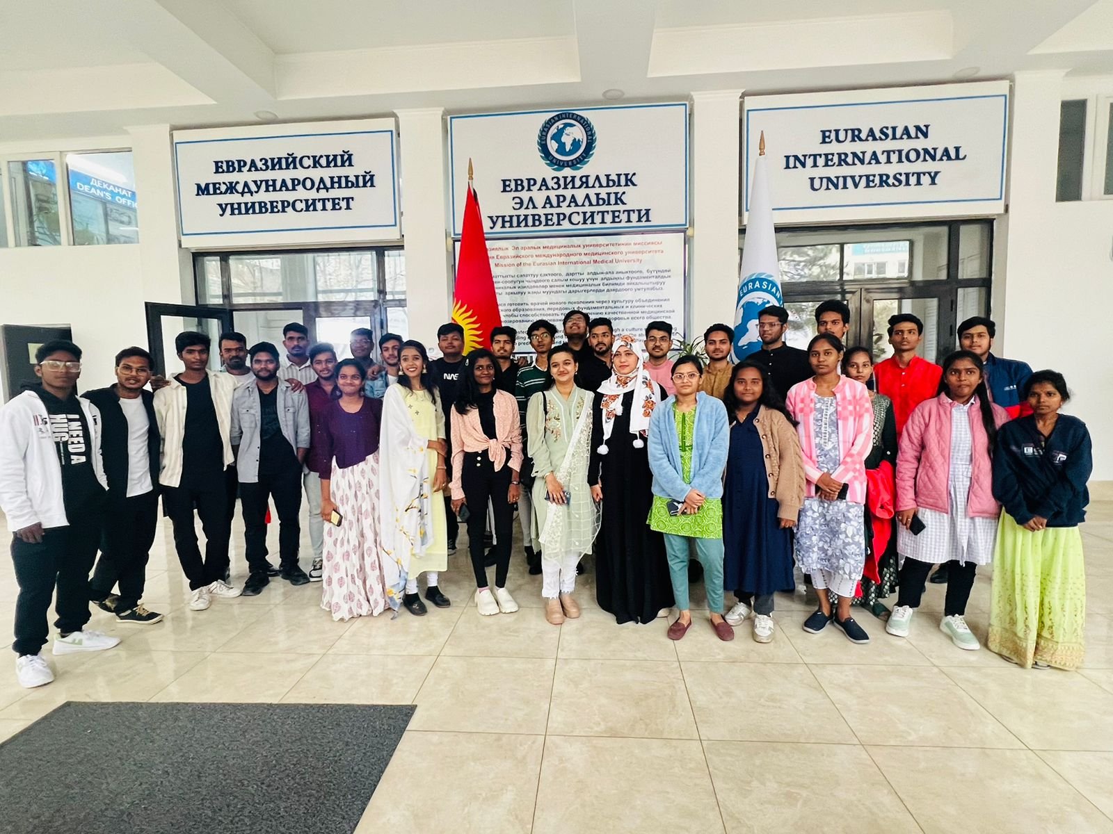 Eurasian International Medical University (EI EIMU)
