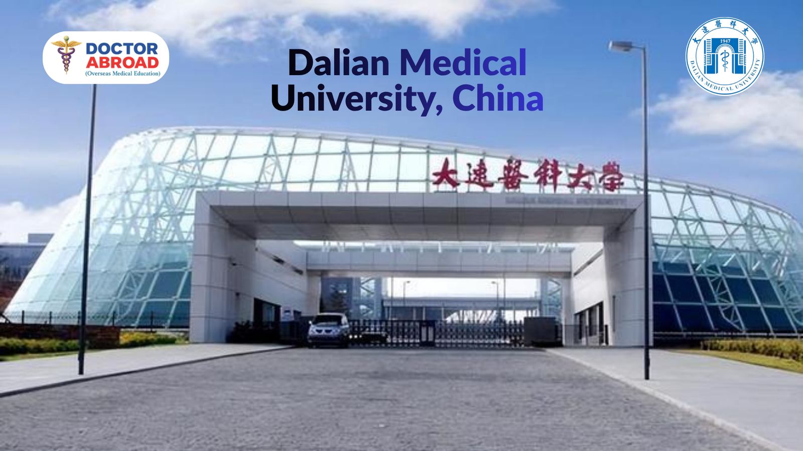 Dalian Medical University (DMU), China
