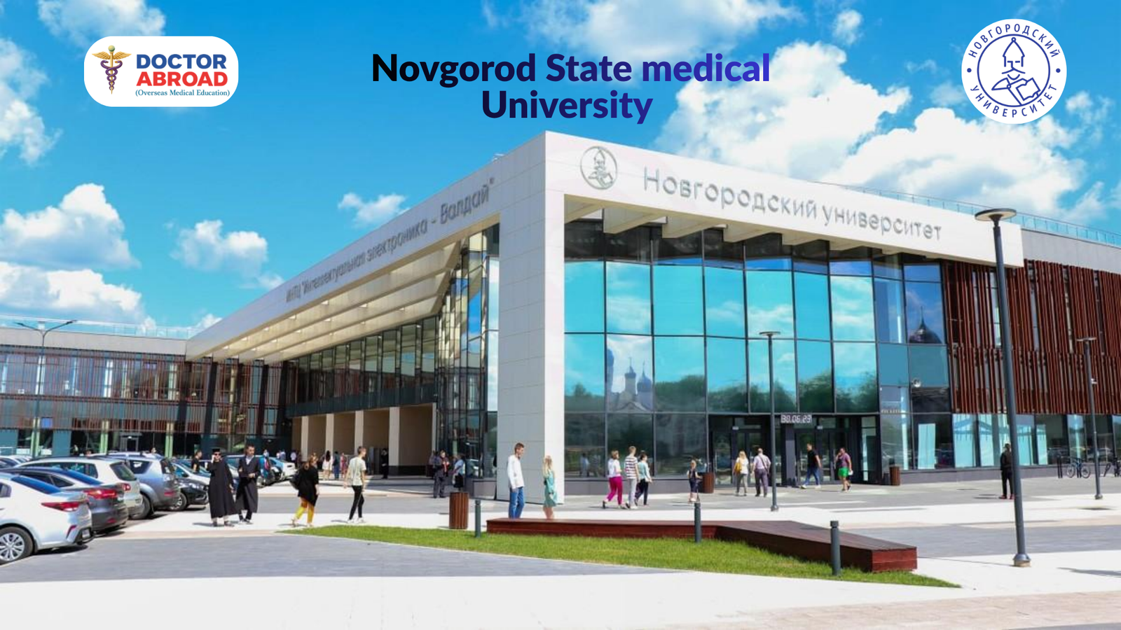 Novgorod State medical University